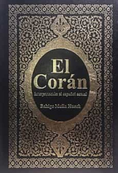 El Corán 