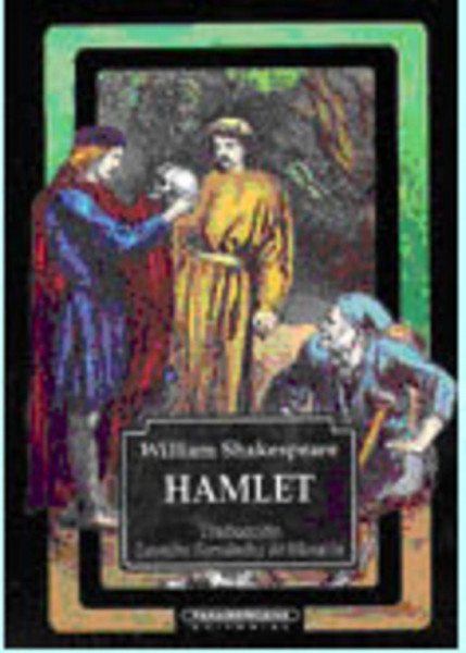 Hamlet