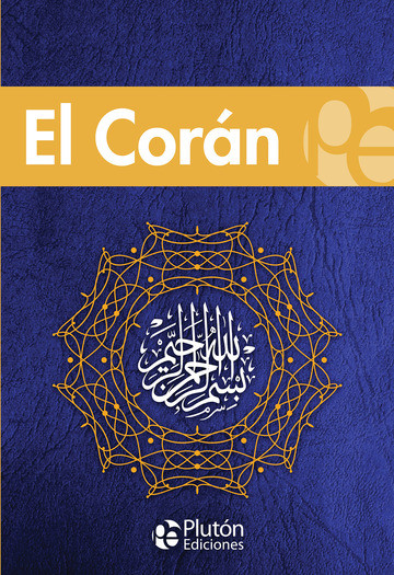 El Corán